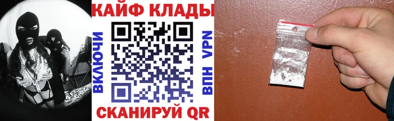 Как найти закладки Асбест A PVP  ГАШ  Марихуана  КОКАИН 