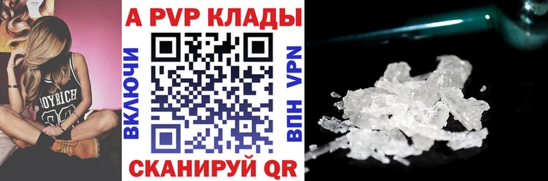 купить наркоту  Асбест  Alpha-PVP СК КРИС 