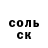 ГАШ хэш Boa Crew
