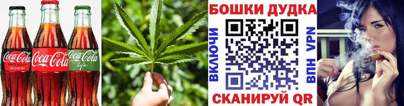 Еда ТГК конопля Асбест