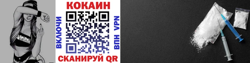 купить наркотик  Асбест  kraken зеркало  COCAIN FishScale 