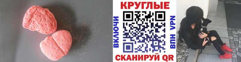Экстази 300 mg  Асбест 