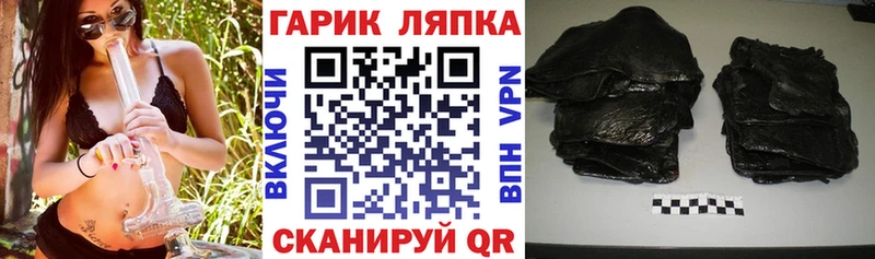ГАШ гашик  Асбест 