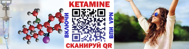 КЕТАМИН VHQ цены наркотик Асбест