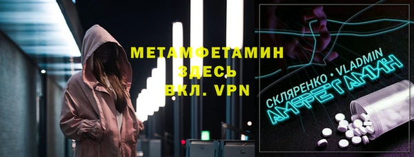 jwh Армянск
