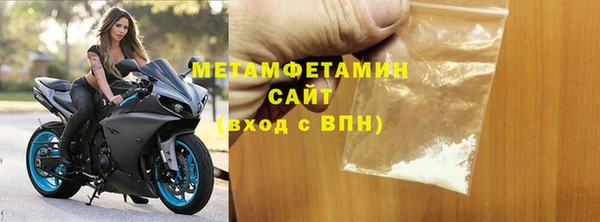 jwh Армянск
