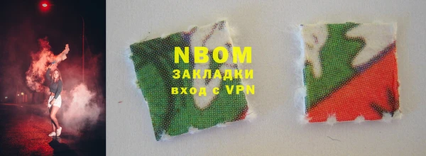 синтетический гашиш Каменка