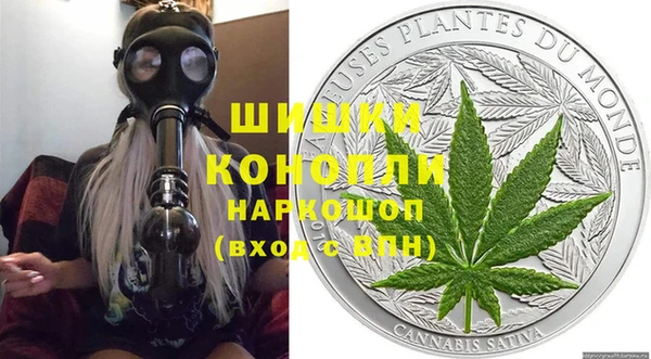 мефедрон Арсеньев