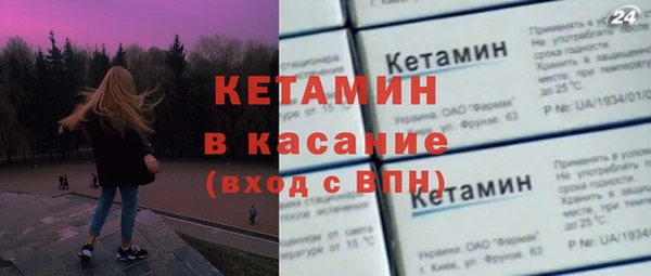 мефедрон Арсеньев
