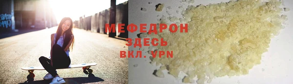 мефедрон Алзамай