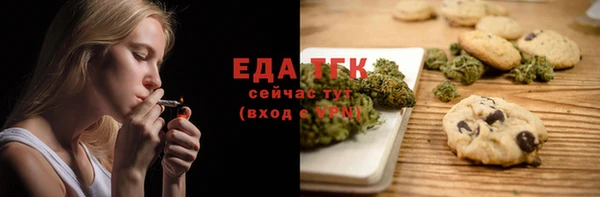 мефедрон Арсеньев