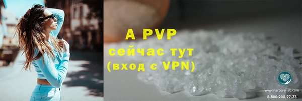 jwh Армянск