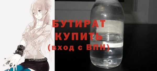 мефедрон Арсеньев