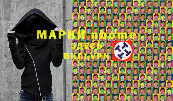 мефедрон Арсеньев