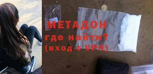 мефедрон Арсеньев