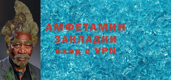 мефедрон Арсеньев