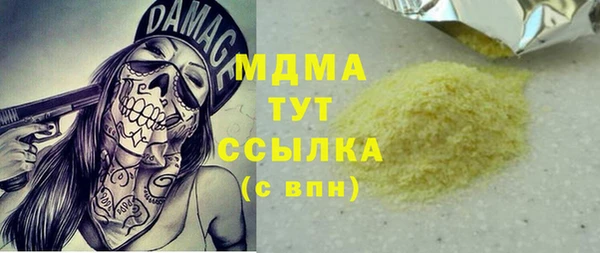 амфетамин Каменногорск