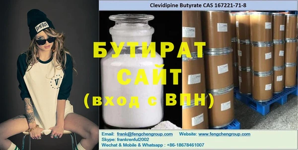 индика Каменск-Шахтинский