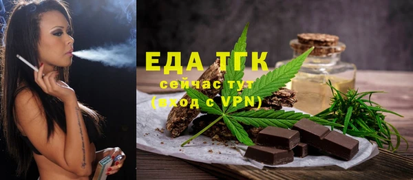 мефедрон Арсеньев