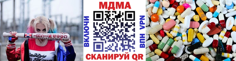 мега онион  Асбест  MDMA crystal 