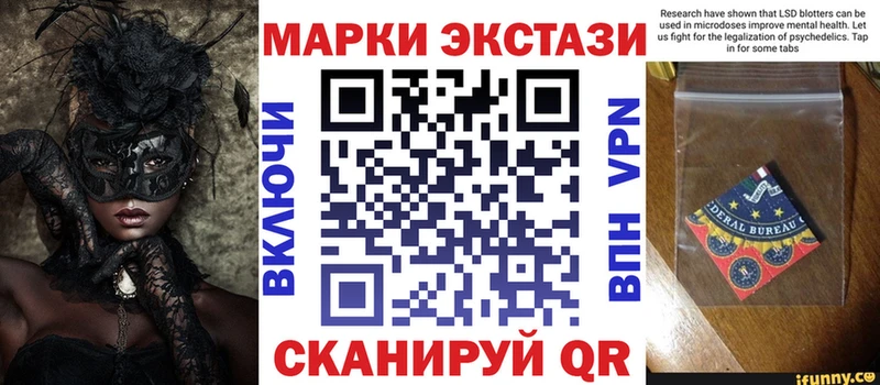 наркошоп  Асбест  MEGA как войти  Марки NBOMe 1,8мг 